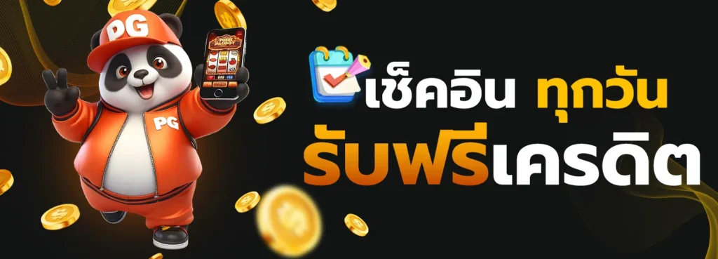 genie168 เครดิตฟรี 24ชม.